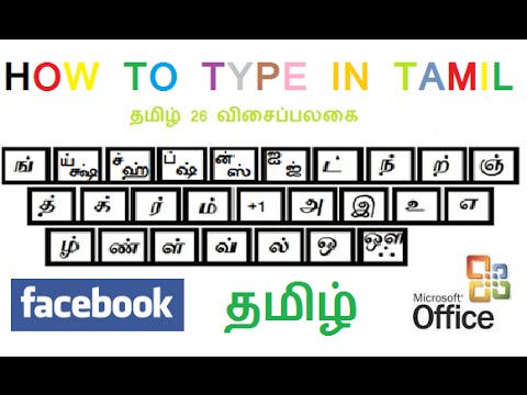 mcl vaidehi tamil fonts